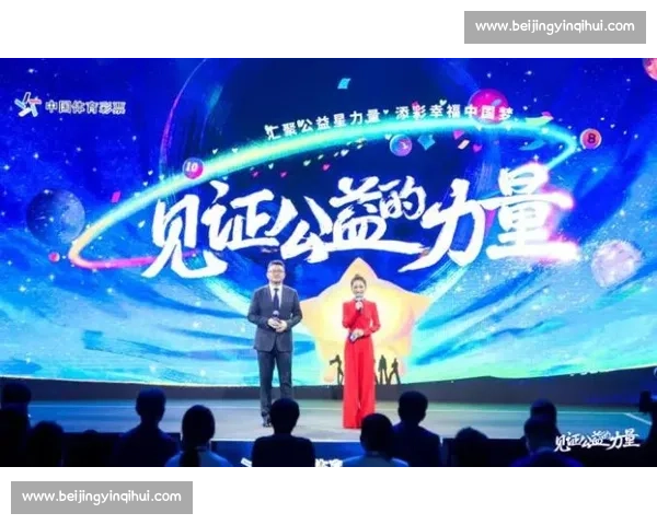 在时代舞台上掌声雷动见证梦想绽放与群心共振的辉煌瞬间历史时刻