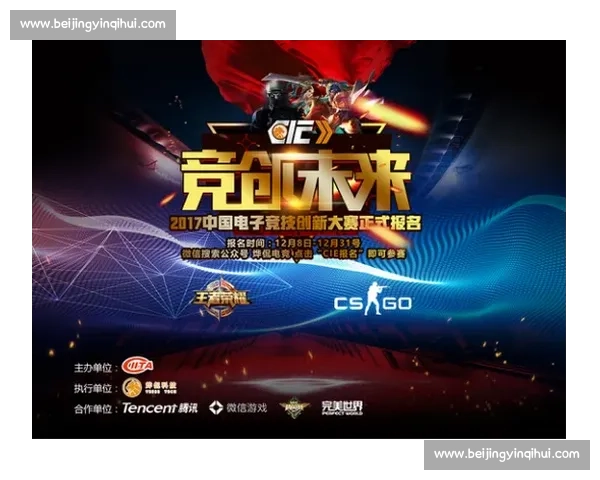电竞赛事积分榜风云变幻强队角逐巅峰荣耀之路全球战局解析前瞻决胜