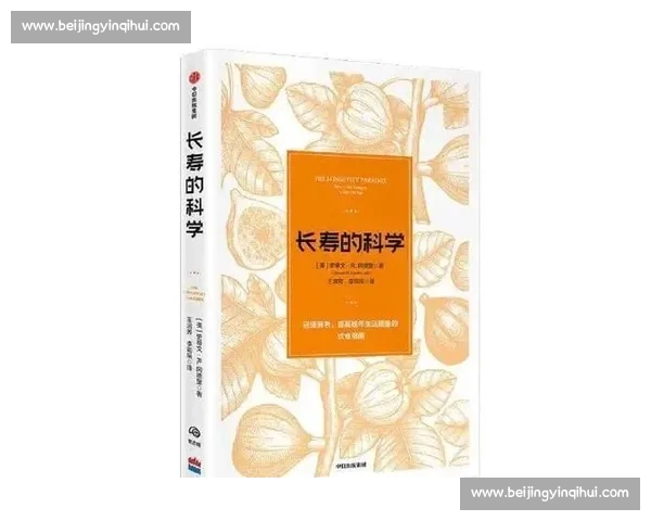 科学高效个性化运动方案打造健康体魄与活力人生指南全面升级计划