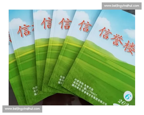 以内部刊物为核心推动信息共享与组织文化建设创新实践路径研究探